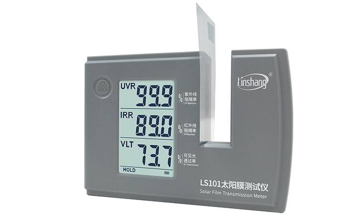 LS101太陽膜測試儀檢測太陽膜透光率,紅紫外阻隔率