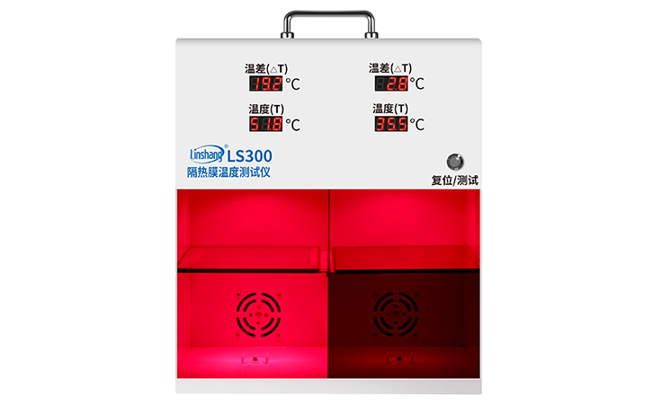 隔熱膜溫度測試儀測試 隔熱膜溫度測試儀測試